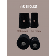 черный 5001 