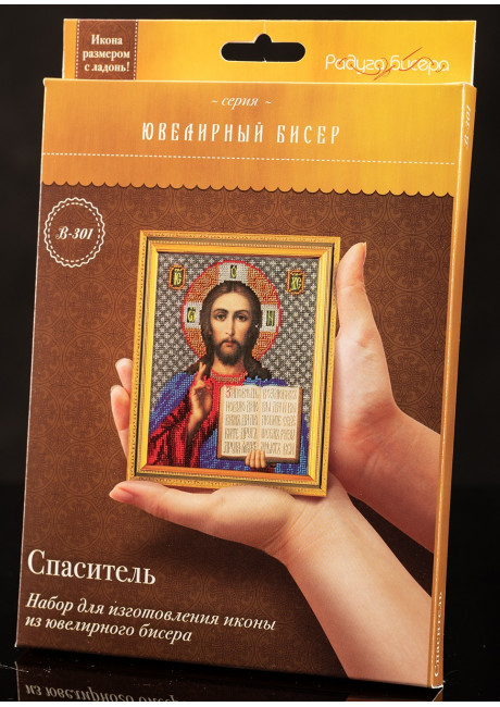 Набор вышивки бисером 
