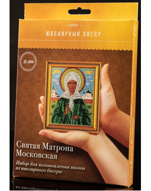 Набор вышивки бисером "Св. Матрона Московская" В-306