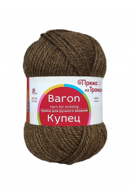 Купец